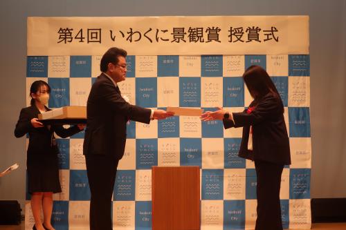 一般部門 景観審議会長賞 表彰状授与