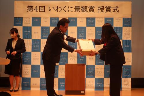 一般部門 景観審議会長賞 記念品贈呈