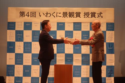 一般部門 市長賞 記念品贈呈