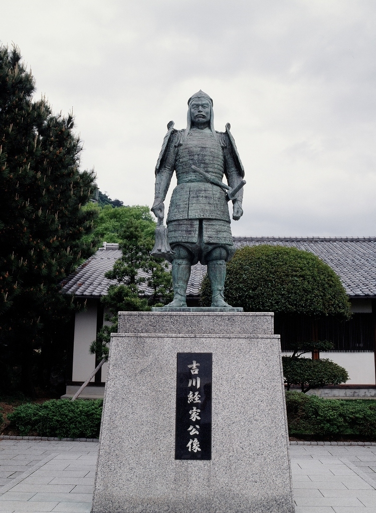 吉川経家像