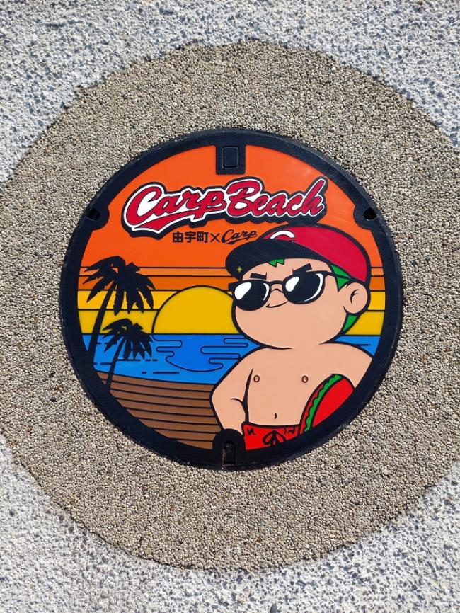 潮風公園（バス停前）