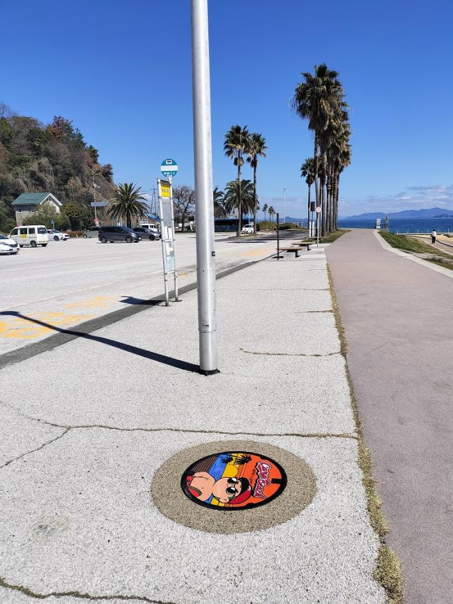 潮風公園（バス停前）