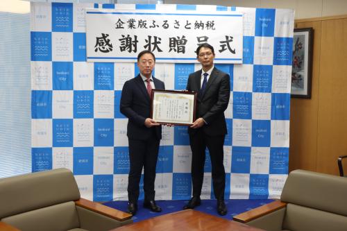 旭化成建材様＿感謝状贈呈式