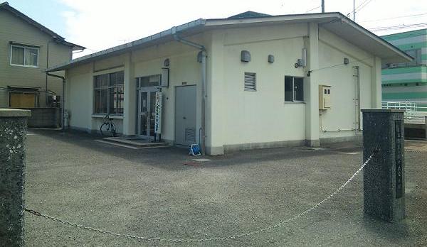 室の木中供用会館