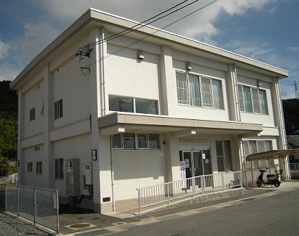 室の木東供用会館