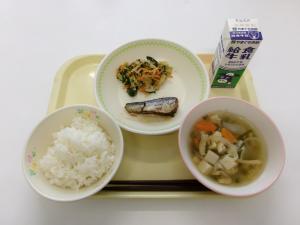 4月20日