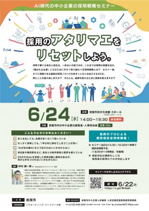 あ