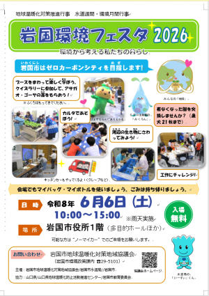 チラシ１