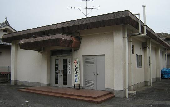 川口供用会館