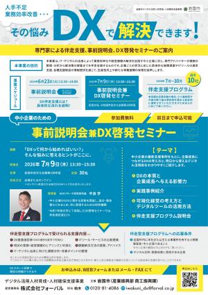 あ