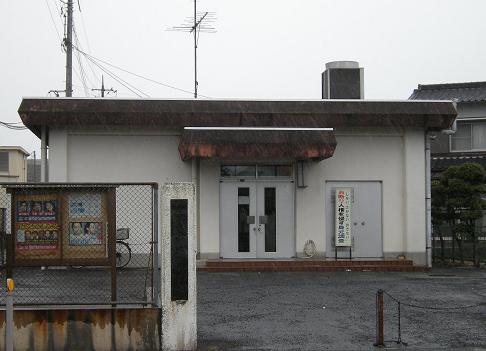 中津供用会館