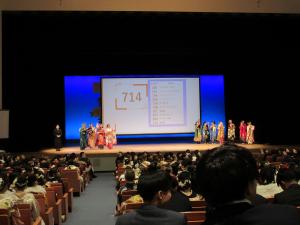 抽選会
