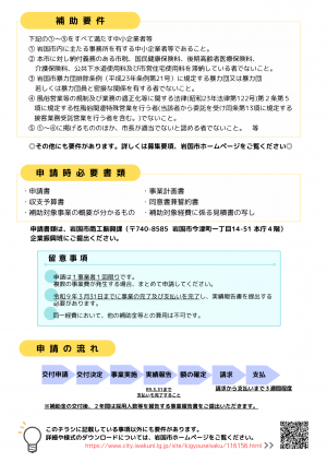 あ