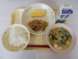 6月9日