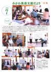 表紙