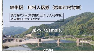 表