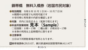 裏