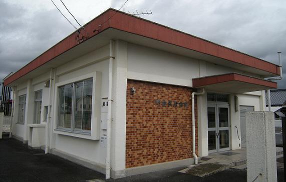 門前供用会館