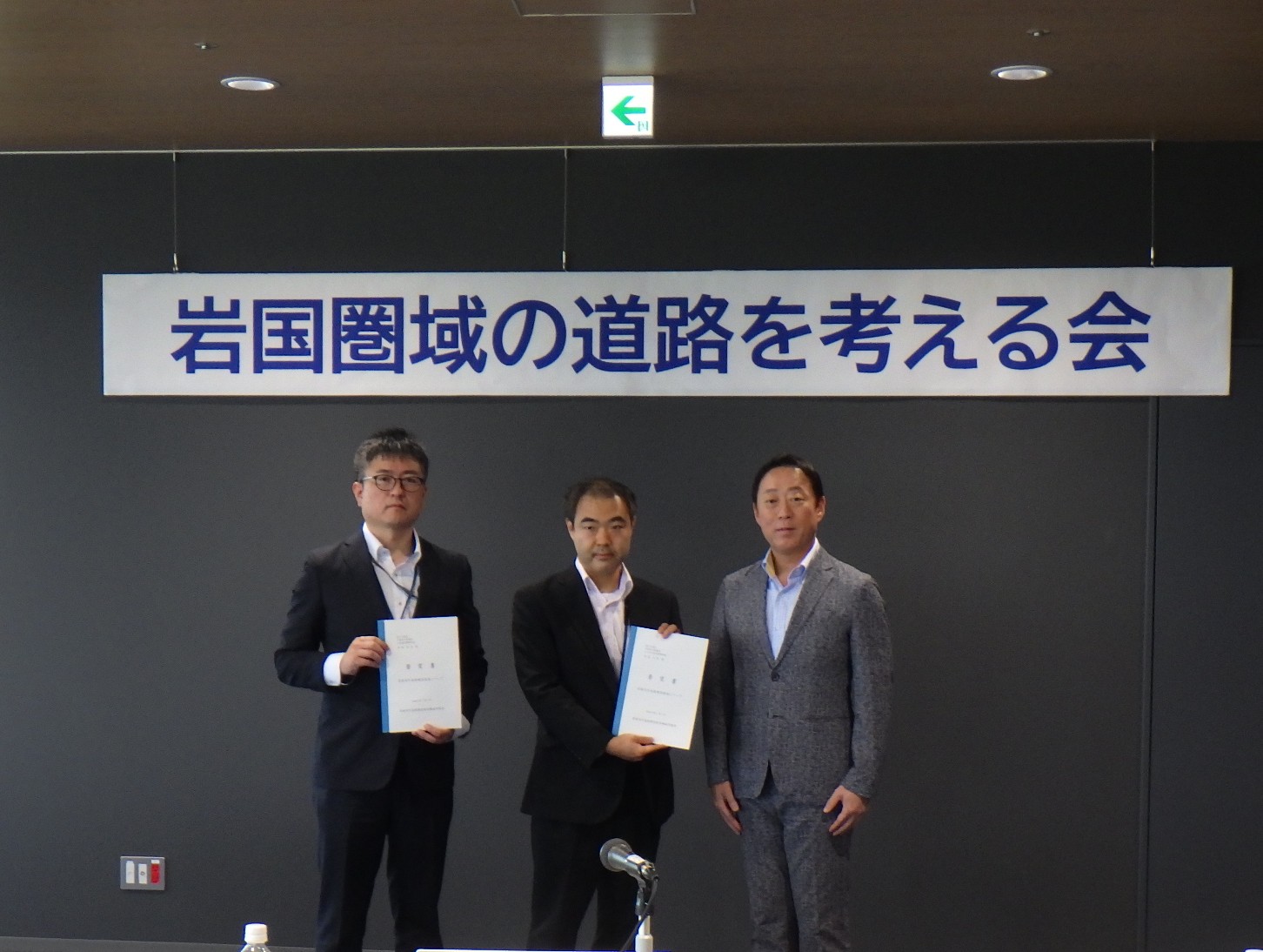 国土交通省山口河川国道事務所長、国土交通省広島国道事務所副所長への要望活動