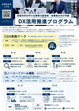 あ