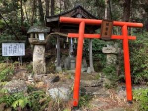 残念社（廿日市市）