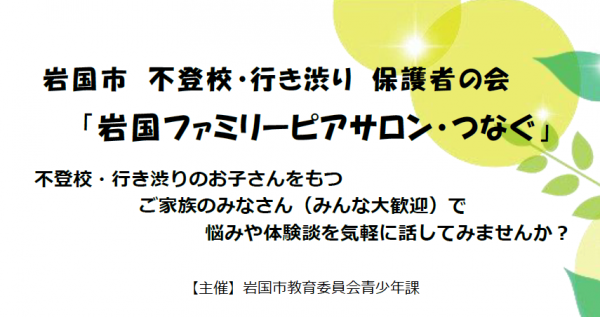 トップ画像