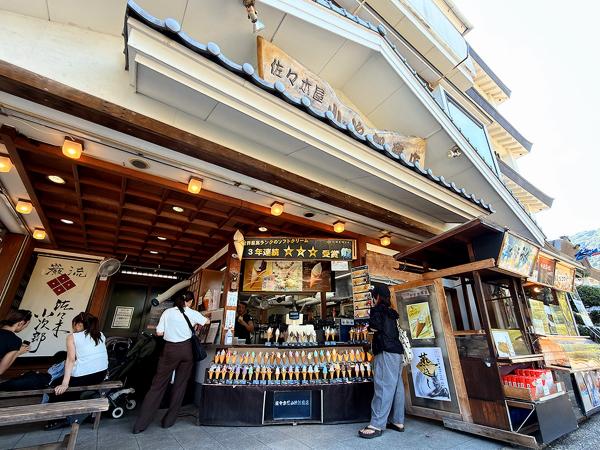佐々木屋小次郎商店1