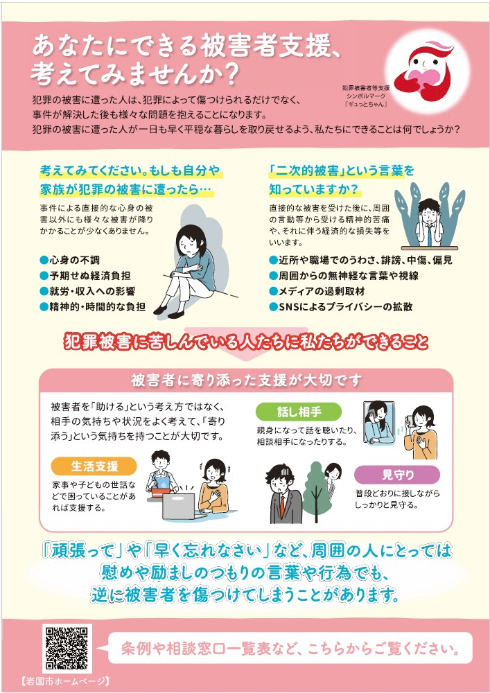 い