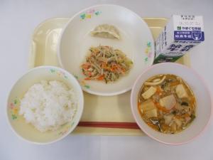 9月29日