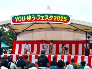 YOU・ゆう・フェスタ2025ステージ