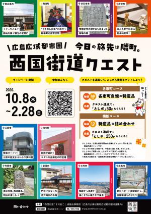 チラシ