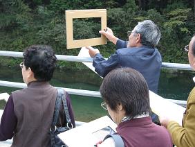 景観ウォッチャー写真1