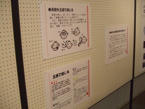 景観パネル展写真2