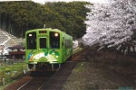 こもれび号