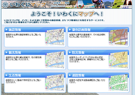 いわくにマップ