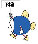 イラスト画像