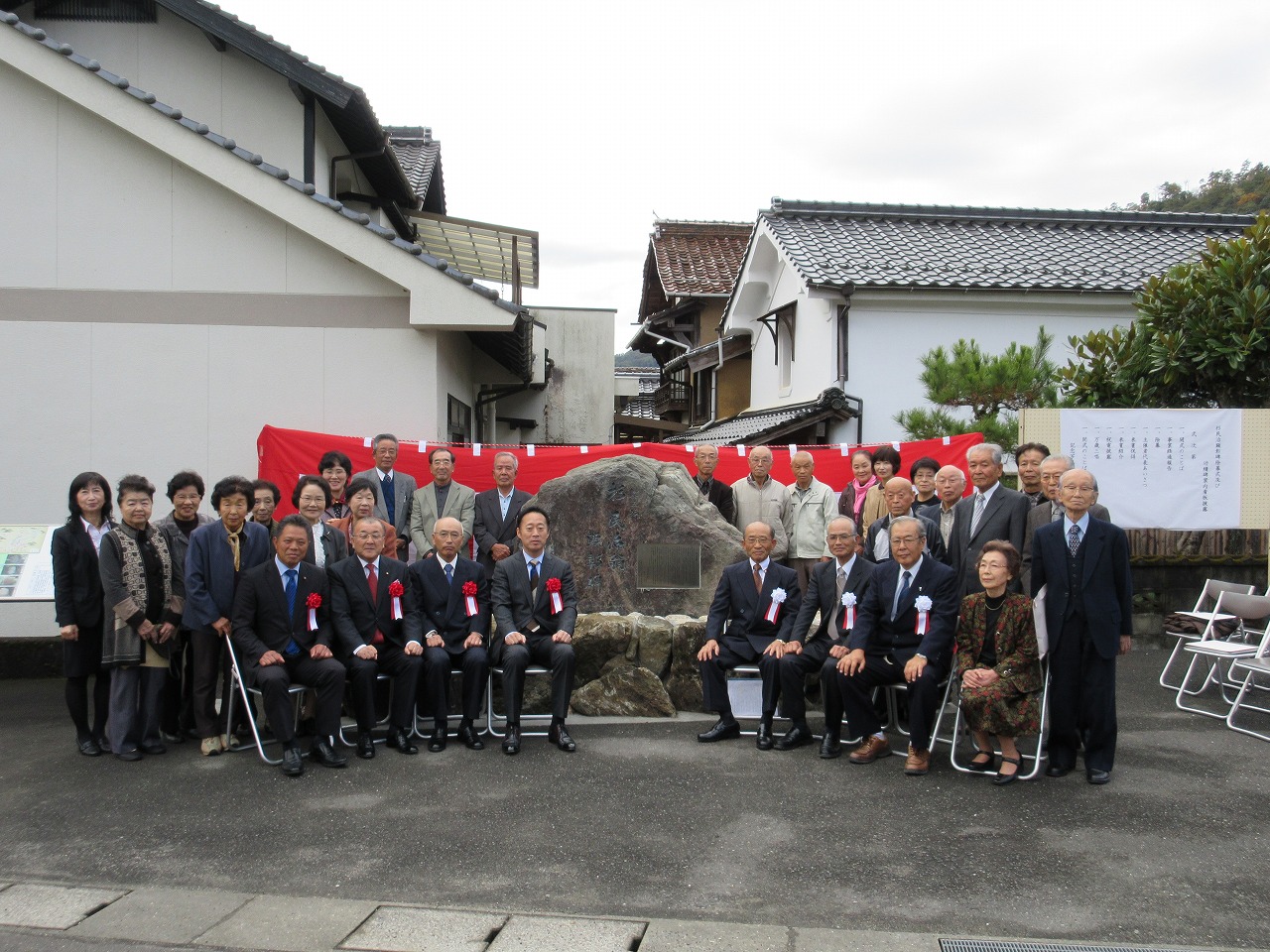 「杉民治翁顕彰碑」除幕式及び「杉民治翁の功績看板」披露式