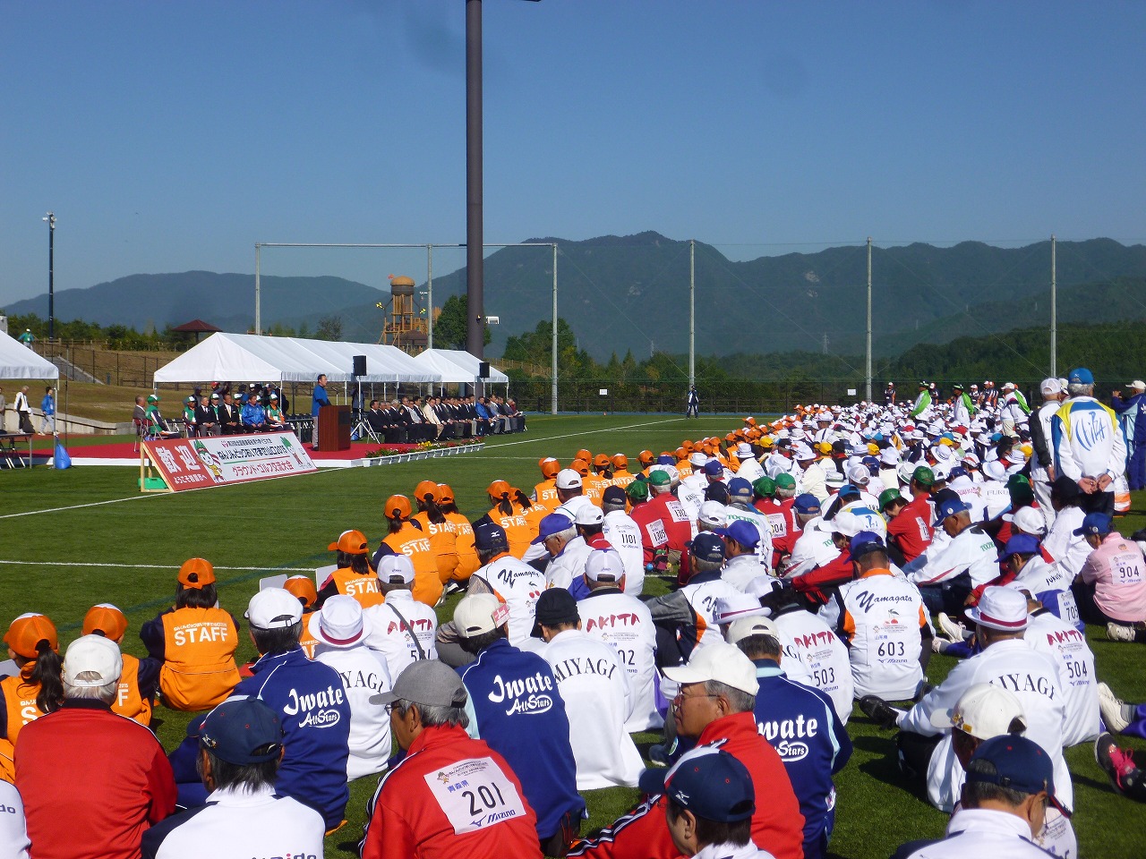 グラウンド・ゴルフ交流大会開会式