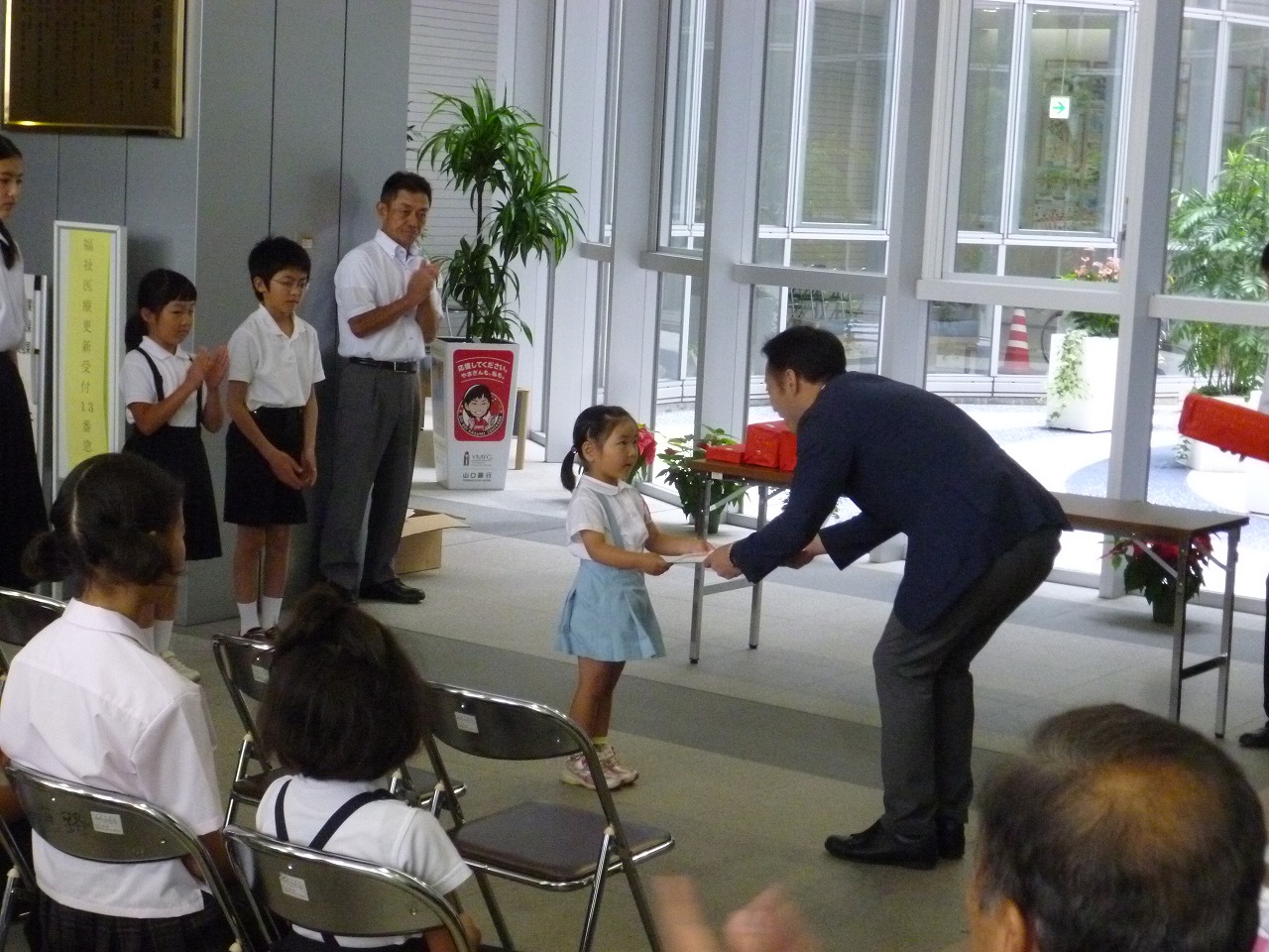表彰式