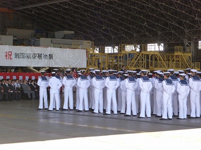 p1080801 岩国航空基地祭記念式典