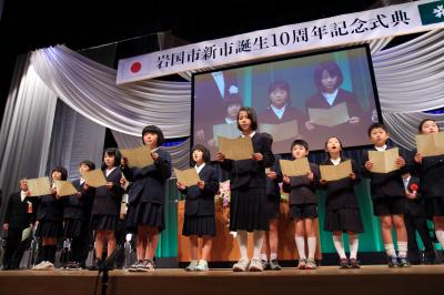 市民憲章を唱和する子供たち