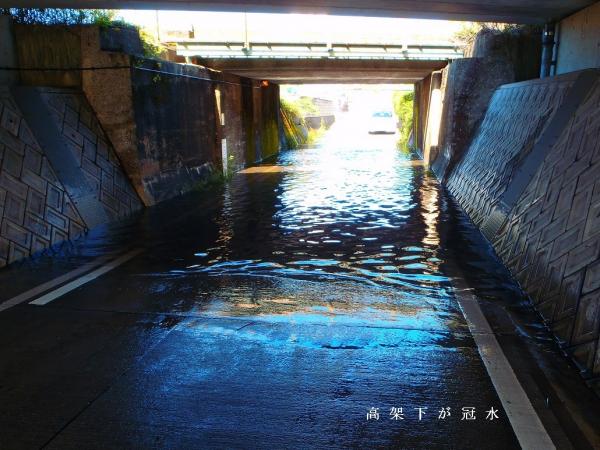 高架下