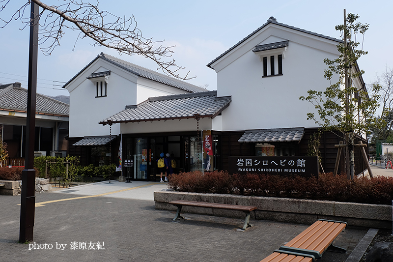 岩国シロヘビの館