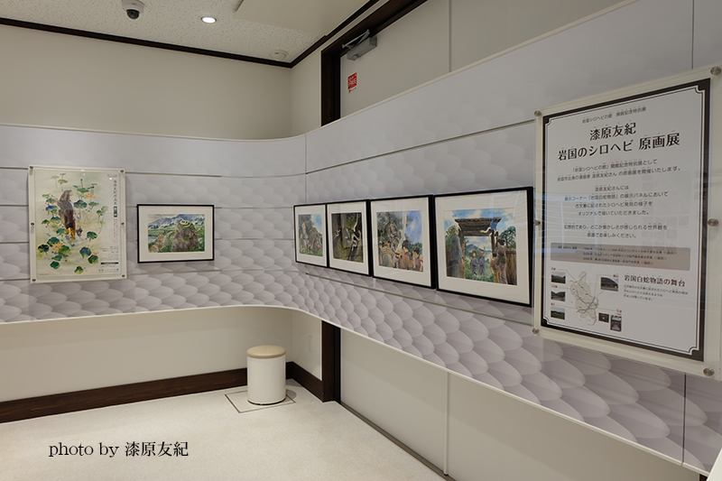 漆原さんが描いた挿絵の原画展