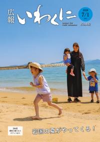 表紙
