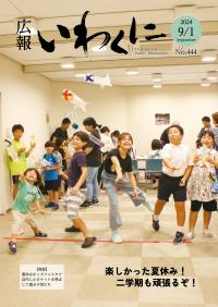 表紙