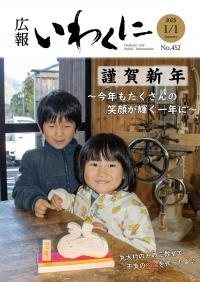 表紙