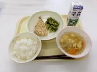 9月16日