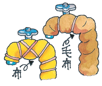 保温2
