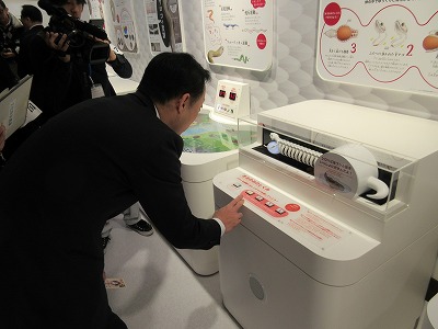 岩国シロヘビの館
